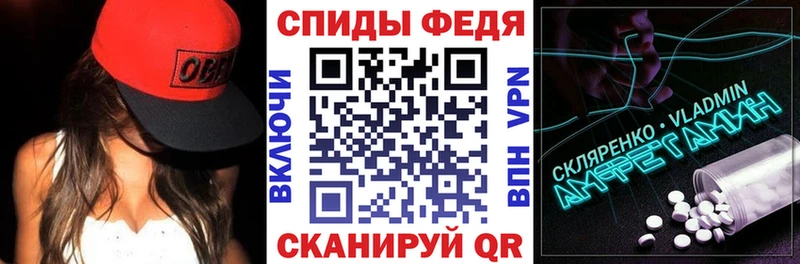 АМФ 97% Миллерово