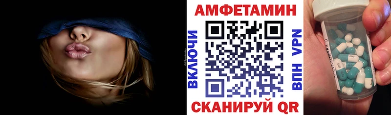 Amphetamine VHQ  Миллерово 