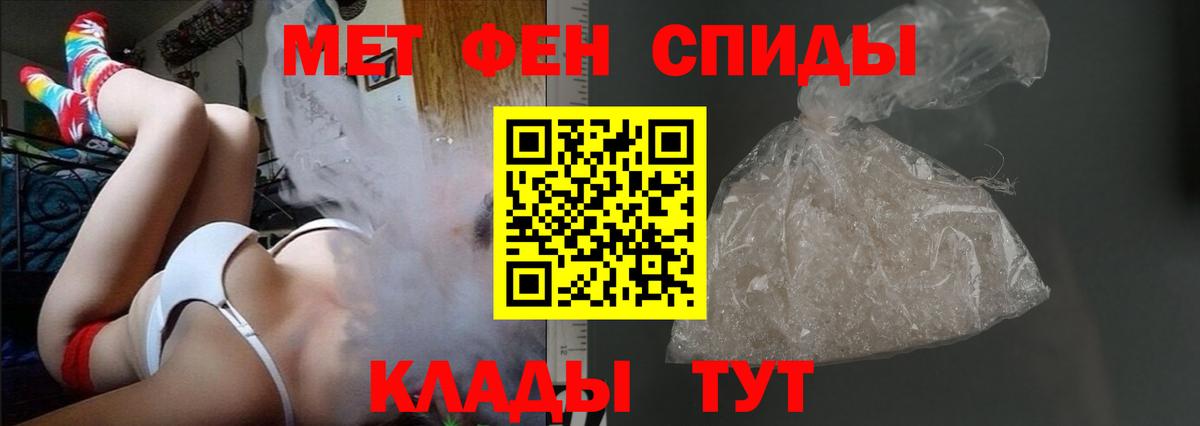 Amphetamine Premium  Вход с VPN  АМФЕТАМИН  Миллерово  Амфетамин 