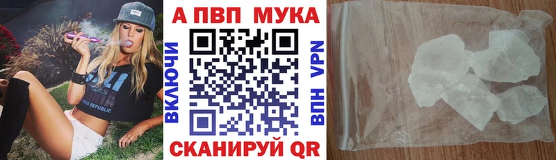 купить закладку  Миллерово  гидра как зайти  А ПВП Соль 