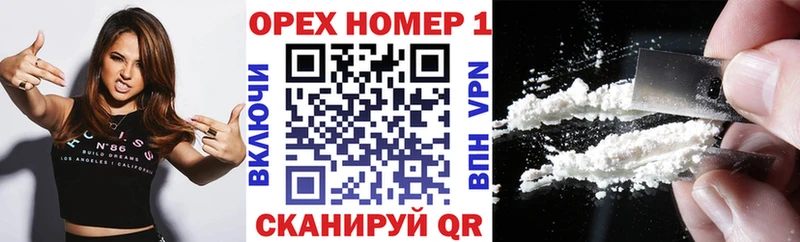наркошоп  Миллерово  КОКАИН Перу 