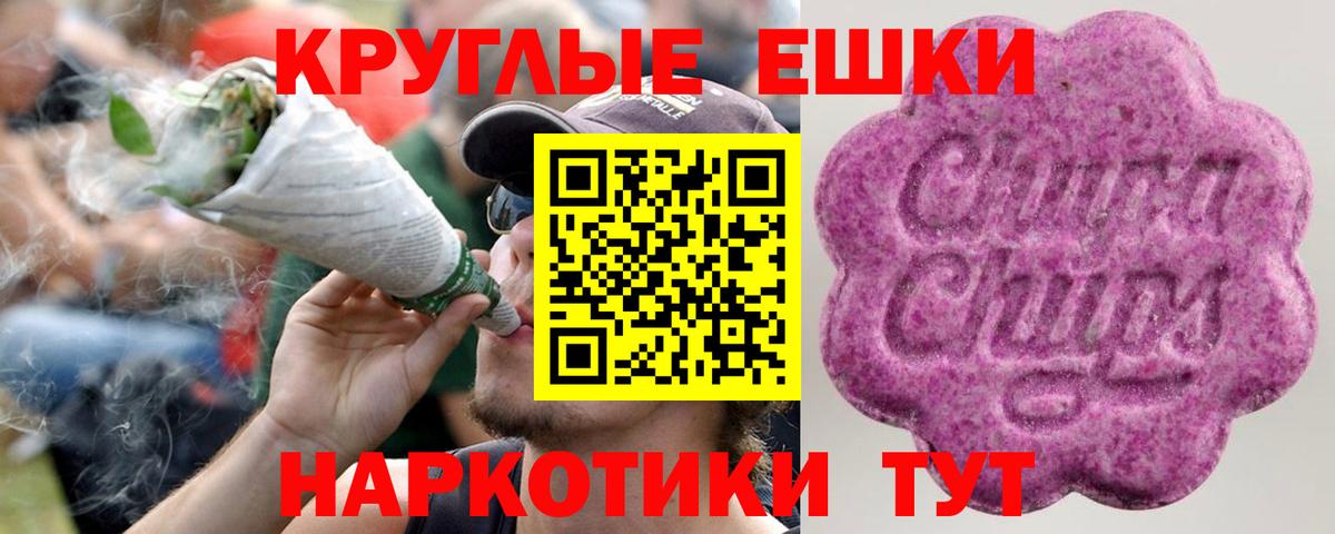 Миллерово  ЭКСТАЗИ 99%  Экстази  Вход с VPN 