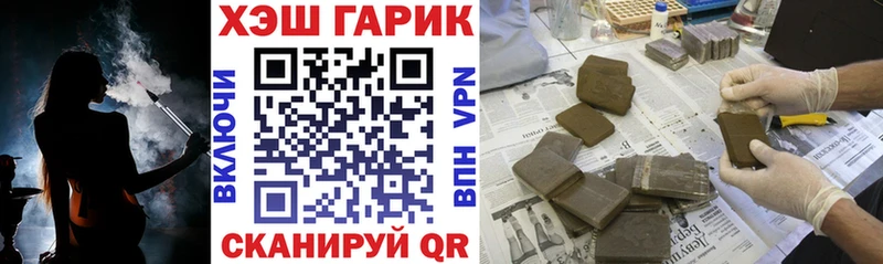 ГАШИШ гашик Миллерово