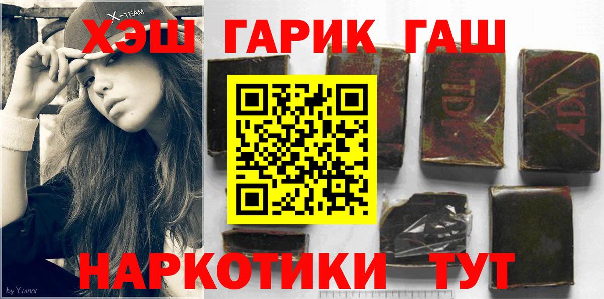 Гашиш VHQ Миллерово