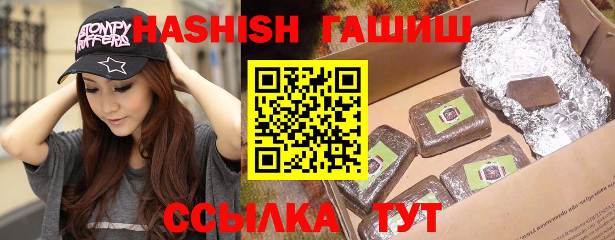 где продают наркотики  Гашиш AMNESIA HAZE  Вход с VPN  ГАШИШ VHQ  Миллерово 