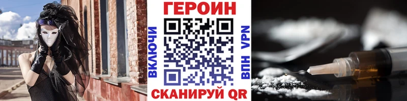 Героин афганец Миллерово