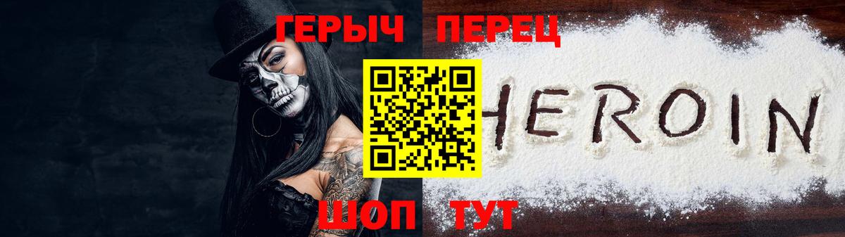 Героин афганец Миллерово