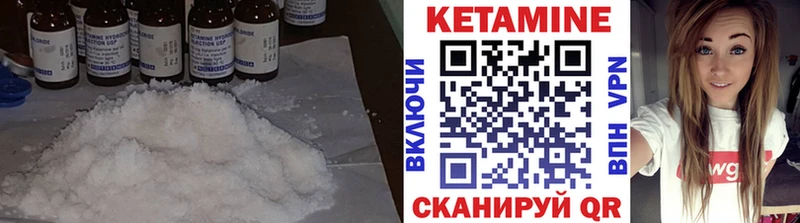 магазин    hydra маркетплейс  Кетамин ketamine  Миллерово 