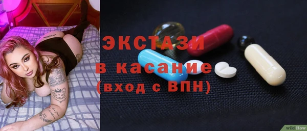 альфа пвп VHQ Алексин
