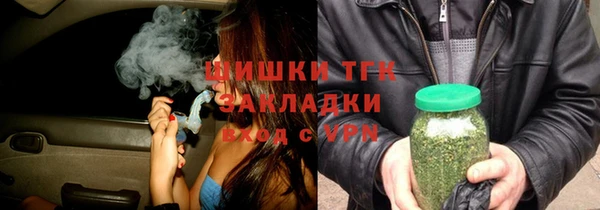 альфа пвп VHQ Алексин
