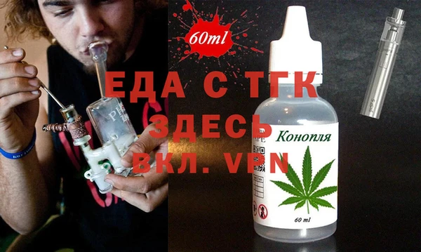альфа пвп VHQ Алексин