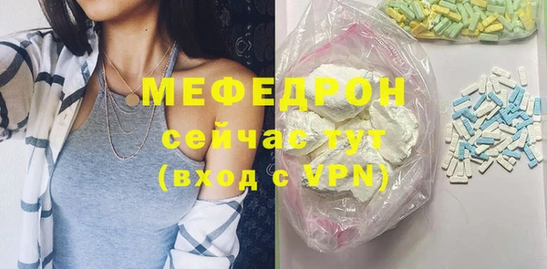 мет Алексеевка