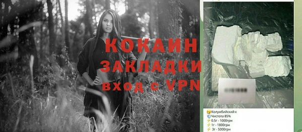 альфа пвп VHQ Алексин