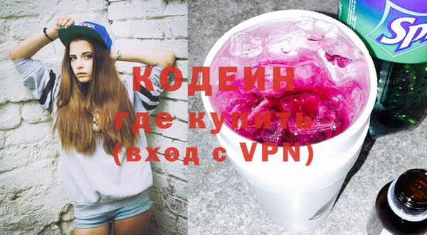 экстази Абаза