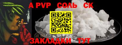 кокаин перу Ипатово