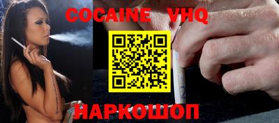 кокаин перу Ипатово