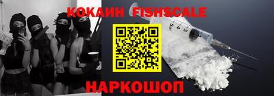 кокаин перу Ипатово