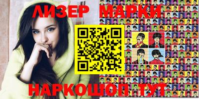 кокаин перу Ипатово