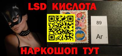 кокаин перу Ипатово