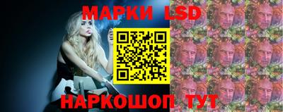 марки lsd Ирбит
