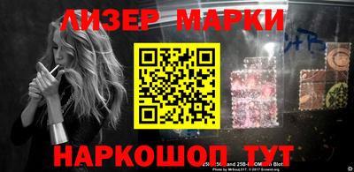 марки lsd Ирбит