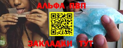 кокаин перу Ипатово