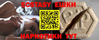 кокаин перу Ипатово