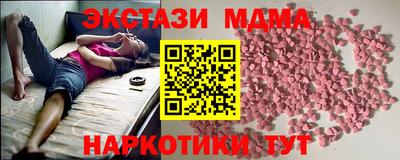 кокаин перу Ипатово