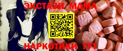 кокаин перу Ипатово