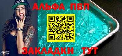 кокаин перу Ипатово