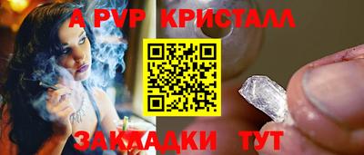 кокаин перу Ипатово