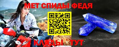 амфетамин Изобильный