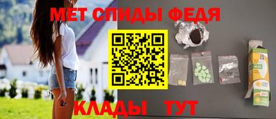 амфетамин Изобильный