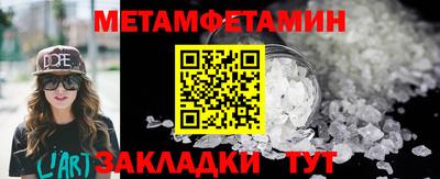 амфетамин Изобильный
