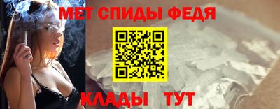 амфетамин Изобильный