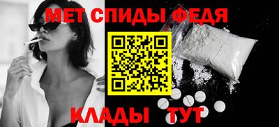 амфетамин Изобильный