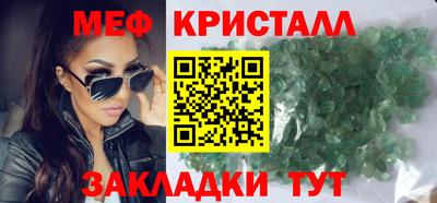 амфетамин Изобильный