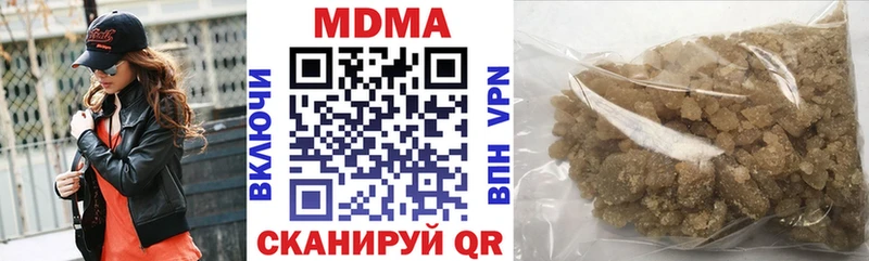ссылка на мегу сайт  Миллерово  MDMA молли 