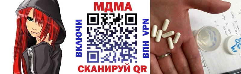MDMA crystal Миллерово