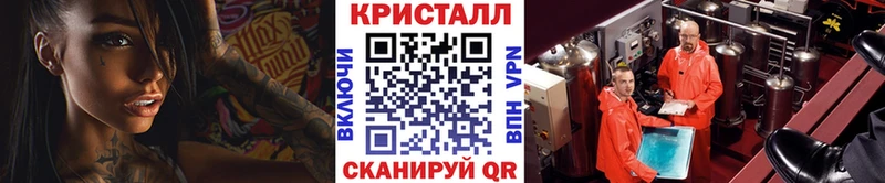 Метамфетамин винт  Миллерово 