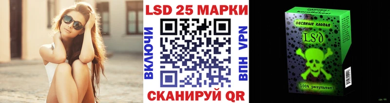 Марки 25I-NBOMe 1,5мг  Миллерово 