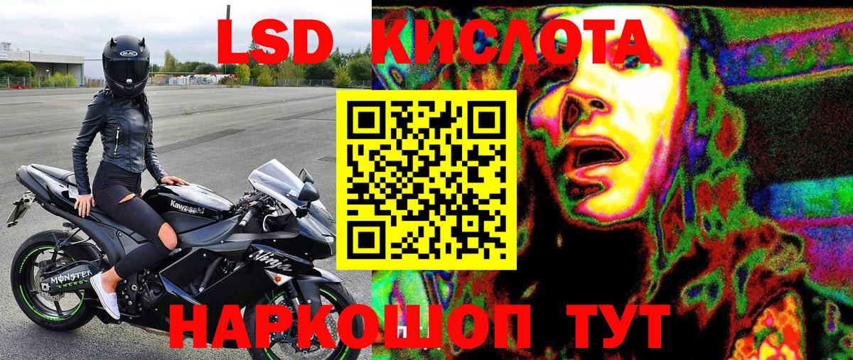 Наркотические марки  Марки NBOMe 1,8мг  Миллерово  Вход с VPN  Марки NBOMe 1,8мг 