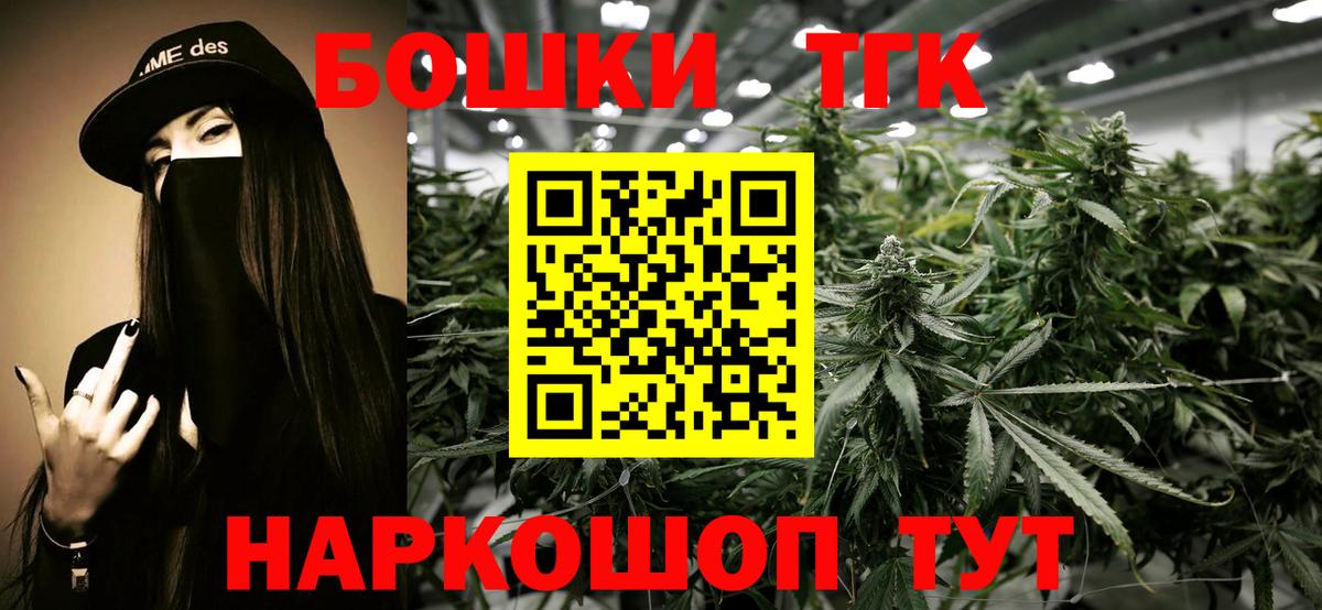 Шишки марихуана MAZAR  МАРИХУАНА Amnesia  Миллерово  МАРИХУАНА OG Kush  Вход с VPN 