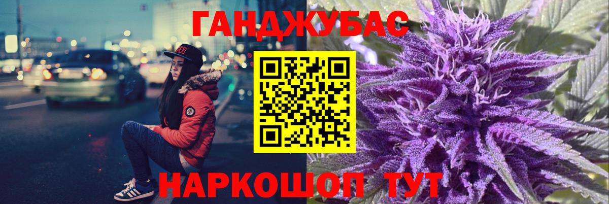 Шишки марихуана Amnesia Миллерово